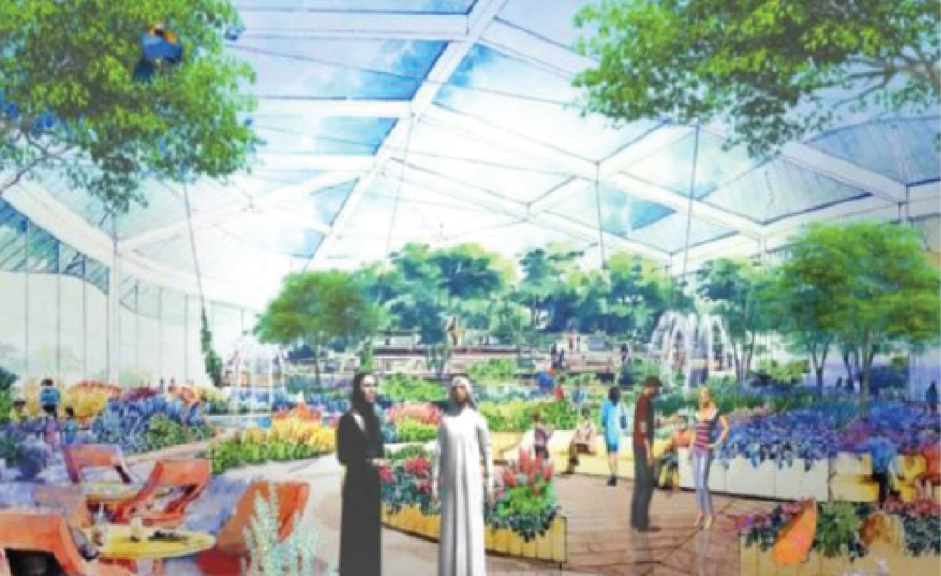 AL QURAN PARK